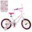 Велосипед дитячий двоколісний PROFI Y1894 Star, 18 дюймів, білий