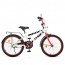 Велосипед дитячий двоколісний PROFI T20172 Flash, 20 дюймів, синій