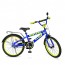 Велосипед детский двухколесный PROFI T20175 Flash, 20 дюймов, синий