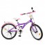 Велосипед дитячий двоколісний PROFI T2063 Original girl, 20 дюймів, рожево-фіолетовий