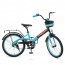 Велосипед дитячий двоколісний PROFI W20115-8 Original, 20 дюймів, бірюзовий