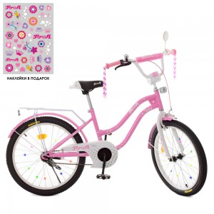 Велосипед детский двухколесный PROFI XD2091 Star, 20 дюймов, розовый