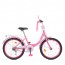 Велосипед детский двухколесный PROFI Y2011 Princess, 20 дюймов, розовый