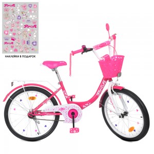 Велосипед детский двухколесный PROFI Y2013-1 Princess, 20 дюймов, малиновый
