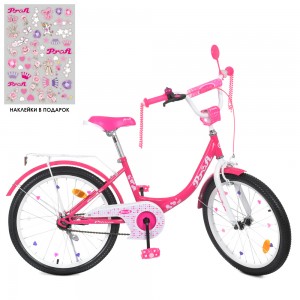 Велосипед детский двухколесный PROFI Y2013 Princess, 20 дюймов, малиновый