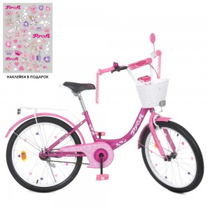 Велосипед детский двухколесный PROFI Y2016-1 Princess, 20 дюймов, фуксия