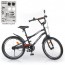 Велосипед дитячий двоколісний PROFI Y20252-1 Urban, 20 дюймів, чорний