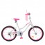 Велосипед дитячий двоколісний PROFI Y2094 Star, 20 дюймів, білий