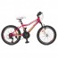 Велосипед гірський MTB Profi CARE 20 дюймів, рама 12 ", малиновий (G20CARE A20.1)