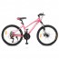 Велосипед горный MTB Profi ELEGANCE 24 дюйма, рама 14", розовый (G24ELEGANCE A24.1)