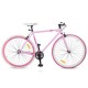 Велосипед трековый Profi FIX 28 дюймов, рама 19", розовый (FIX26C701-2)