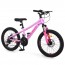 Велосипед PROFI DELICATE 20 д. DL-2001 стальной.рама 11",SKD85%,SAIGUAN 21SP,скоростн.кол.,промподш.,розовый