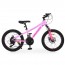 Велосипед PROFI DELICATE 20 д. DL-2001 стальной.рама 11",SKD85%,SAIGUAN 21SP,скоростн.кол.,промподш.,розовый Велосипед PROFI DELICATE 20 д. DL-2001 стальной.рама 11",SKD85%,SAIGUAN 21SP,скоростн.кол.,промподш.,розовый