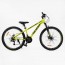 Велосипед спортивный Corso 26" дюймів «Genesis» T-26049