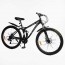 Велосипед Спортивний Corso 27.5" дюймів "Rend" RD-75590 Велосипед Спортивний Corso 27.5" дюймів "Rend" RD-75590