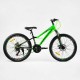 Велосипед Спортивний Corso «GRAVITY» 24" дюйми GR-24205 рама алюмінієва 12’’, обладнання Shimano 21 швидкість, зібран на 75