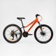 Велосипед Спортивний Corso «GRAVITY» 24" дюйми GR-24763 рама алюмінієва 12’’, обладнання Shimano 21 швидкість, зібран на 75