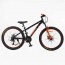 Велосипед Спортивний Corso «Next» 26" дюймів NX-26700