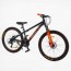 Велосипед Спортивний Corso «Next» 26" дюймів NX-26700