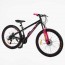 Велосипед Спортивний Corso «Next» 26" дюймів NX-26922
