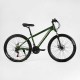 Велосипед Спортивний Corso «WILDS» 26" дюймів WL-26401 рама сталева 15’’, перемикачі Saiguan, 21 швидкість, зібран на 75