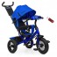 Велосипед триколісний з ручкою дитячий Turbo Trike M 3115 HA - 14, надувні колеса, синій
