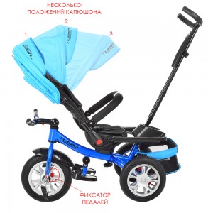 Велосипед трехколесный с ручкой детский Turbo Trike 3646A-5, надувные колеса, голубой