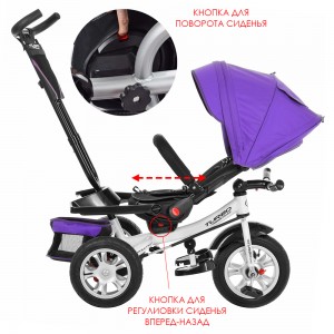 Велосипед трехколесный с ручкой детский Turbo Trike 3646A-8, надувные колеса, фиолетовый
