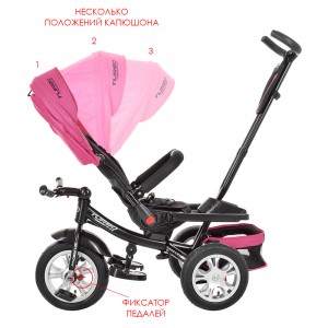 Велосипед трехколесный с ручкой детский Turbo Trike 3646A-S11, надувные колеса, розовый