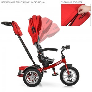 Велосипед трехколесный с ручкой детский Turbo Trike M 4057-1, надувные колеса, красный