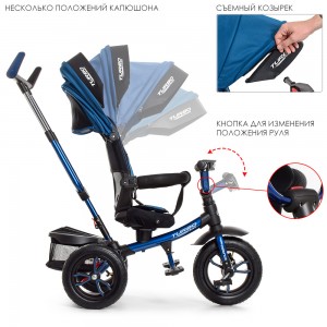 Велосипед триколісний з ручкою дитячий Turbo Trike M 4058-10, надувні колеса, синій