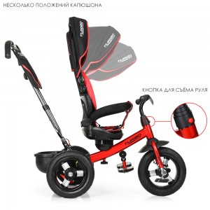 Велосипед трехколесный с ручкой детский Turbo Trike M 4059-3, надувные колеса, красно-черный