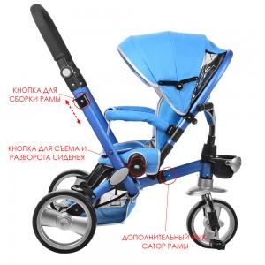Велосипед трехколесный с ручкой детский Turbo Trike M AL 3645-12 EVA колеса, алюминиевая рама, голубой