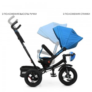 Велосипед трехколесный с ручкой детский Turbo Trike М 5448 HA-5, надувные колеса, голубой
