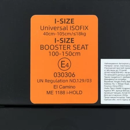 Автокресло ME 1188 i-HOLD Shadow Gray детское, i-SIZE R129, фаза 1,2 (рост дет.40-150см), Top Tether, isofix, поворот 360?, серый Автокресло ME 1188 i-HOLD Shadow Gray детское, i-SIZE R129, фаза 1,2 (рост дет.40-150см), Top Tether, isofix, поворот 360?, серый