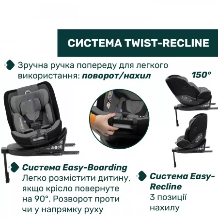 Автокресло EverOne i-Size, группа 0+/1/2/3 арт. 87148.73 цвет Серый