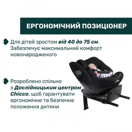 Автокресло EverOne i-Size, группа 0+/1/2/3 арт. 87148.95 цвет Черный