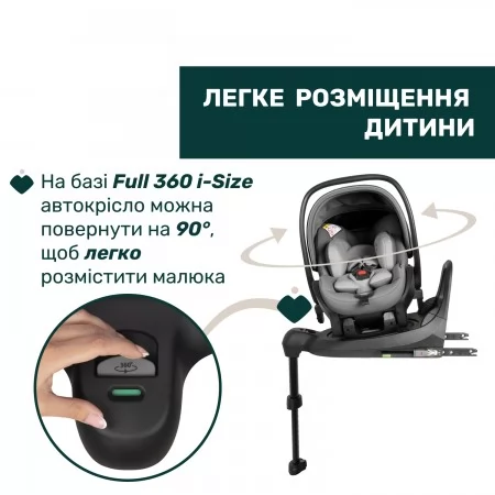 Автокресло First-Seat Recline i-Size, группа 0+ арт. 87100.40 цвет Серый