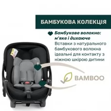 Автокресло First-Seat Recline i-Size, группа 0+ арт. 87100.45 цвет Черный Автокресло First-Seat Recline i-Size, группа 0+ арт. 87100.45 цвет Черный