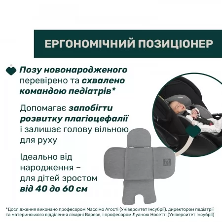 Автокресло First-Seat Recline i-Size, группа 0+ арт. 87100.45 цвет Черный