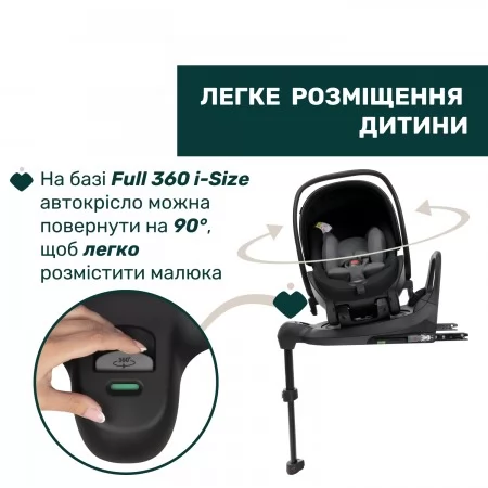 Автокресло First-Seat Recline i-Size, группа 0+ арт. 87100.45 цвет Черный