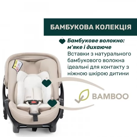 Автокресло First-Seat Recline i-Size, группа 0+ арт. 87100.50 цвет Бежевый