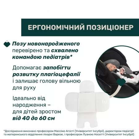 Автокресло First-Seat Recline i-Size, группа 0+ арт. 87100.50 цвет Бежевый