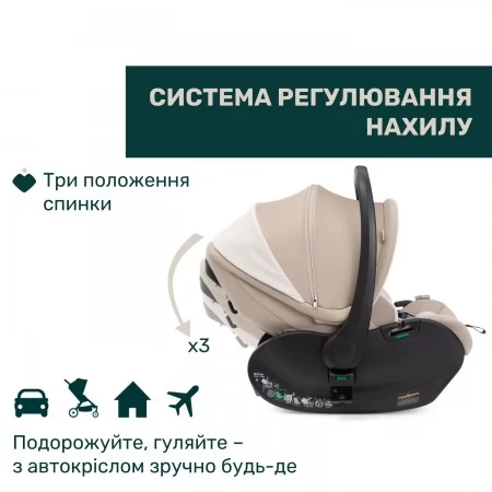Автокресло First-Seat Recline i-Size, группа 0+ арт. 87100.50 цвет Бежевый