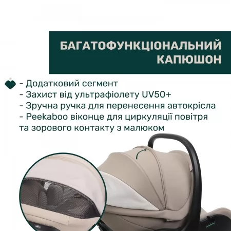 Автокресло First-Seat Recline i-Size, группа 0+ арт. 87100.50 цвет Бежевый