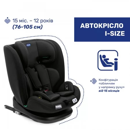 Дитяче автокрісло Mokita i-Size, група 1/2/3 арт. 87033.95 колір Чорний Дитяче автокрісло Mokita i-Size, група 1/2/3 арт. 87033.95 колір Чорний