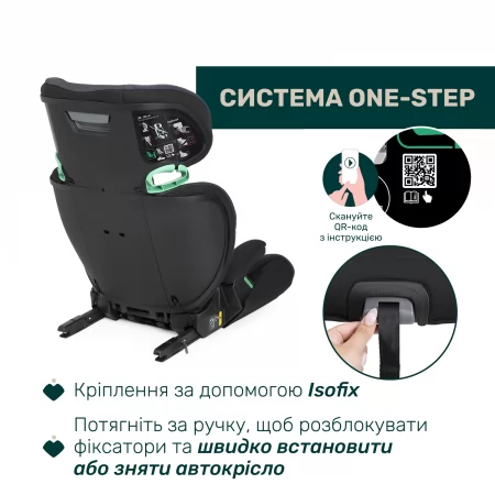 Автокрісло Quizy i-Size, група 2/3 арт. 87025 колір Чорний