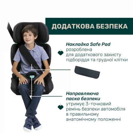 Автокрісло Quizy i-Size, група 2/3 арт. 87025 колір Чорний
