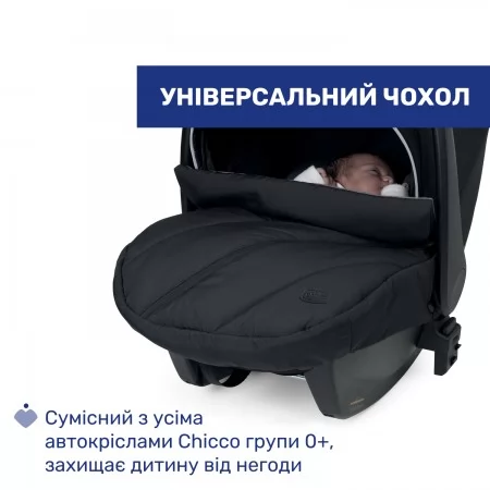 Чохол на ніжки для автокрісла арт. 87081.95