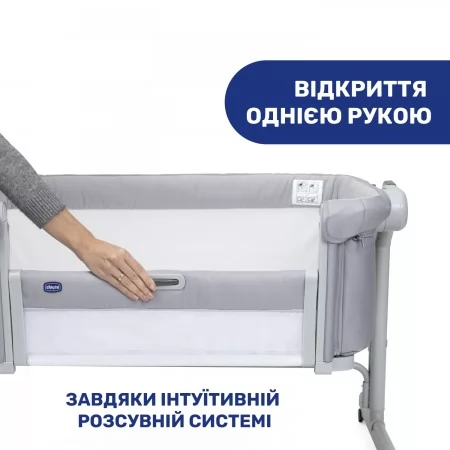 Дитяче ліжечко Next2Me Magic Evo арт. 87041.72 колір Сірий